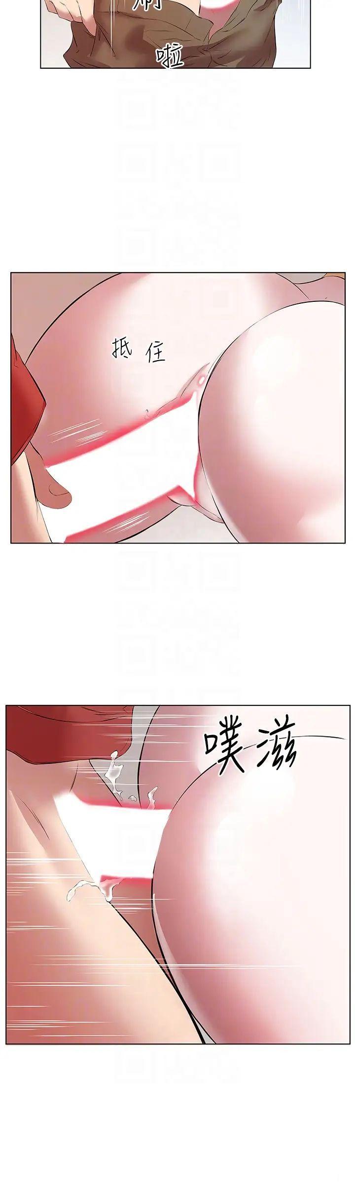 [韩国漫画] 今天吃饱了吗 剧情,巨乳大奶#[35P]-18