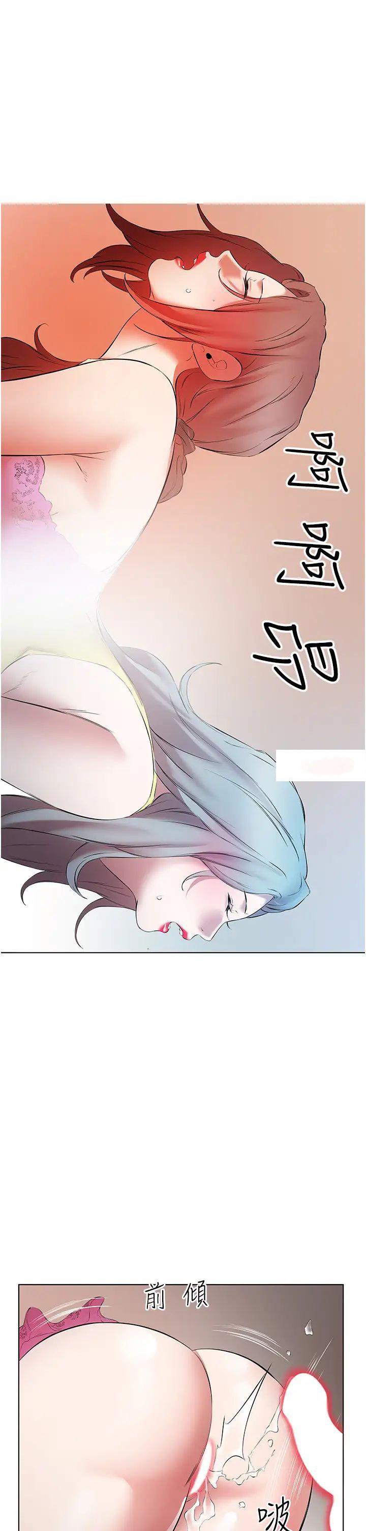 [韩国漫画] 今天吃饱了吗 剧情,巨乳大奶#[35P]-19