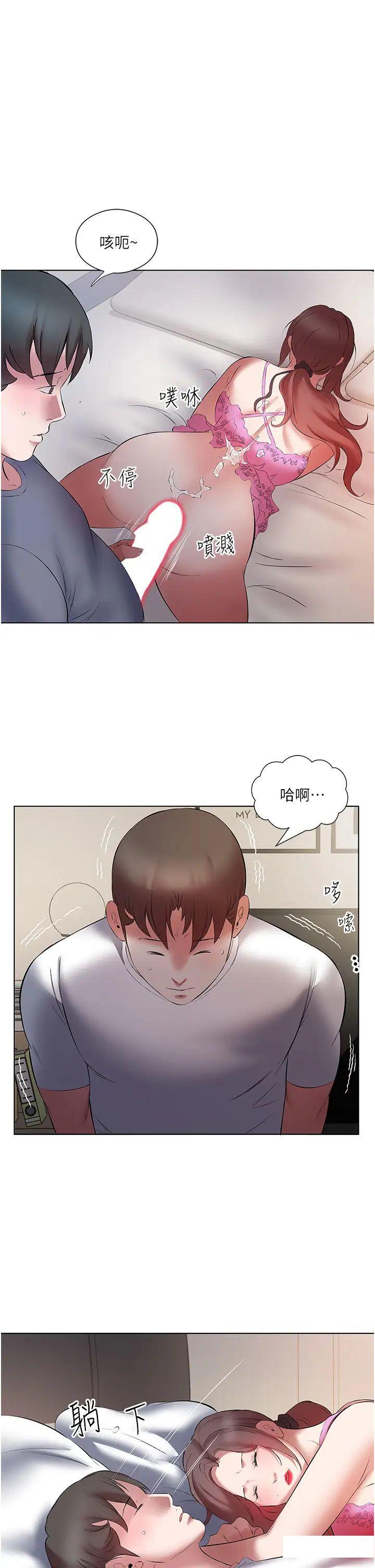 [韩国漫画] 今天吃饱了吗 剧情,巨乳大奶#[35P]-21