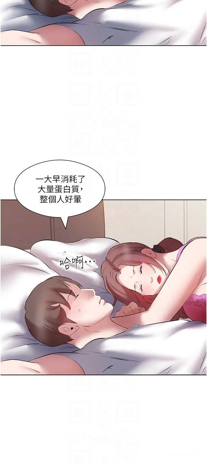 [韩国漫画] 今天吃饱了吗 剧情,巨乳大奶#[35P]-22