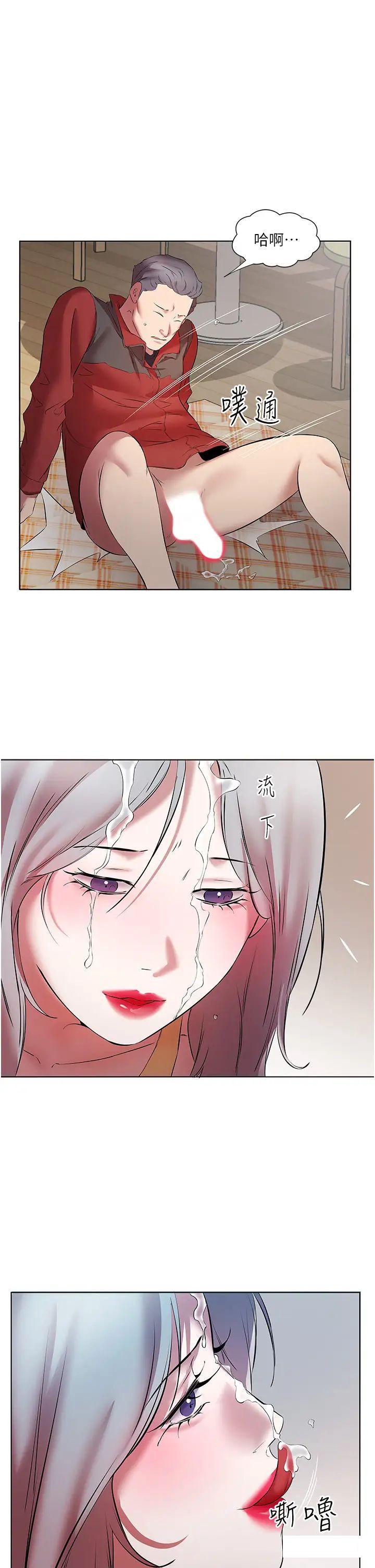 [韩国漫画] 今天吃饱了吗 剧情,巨乳大奶#[35P]-29