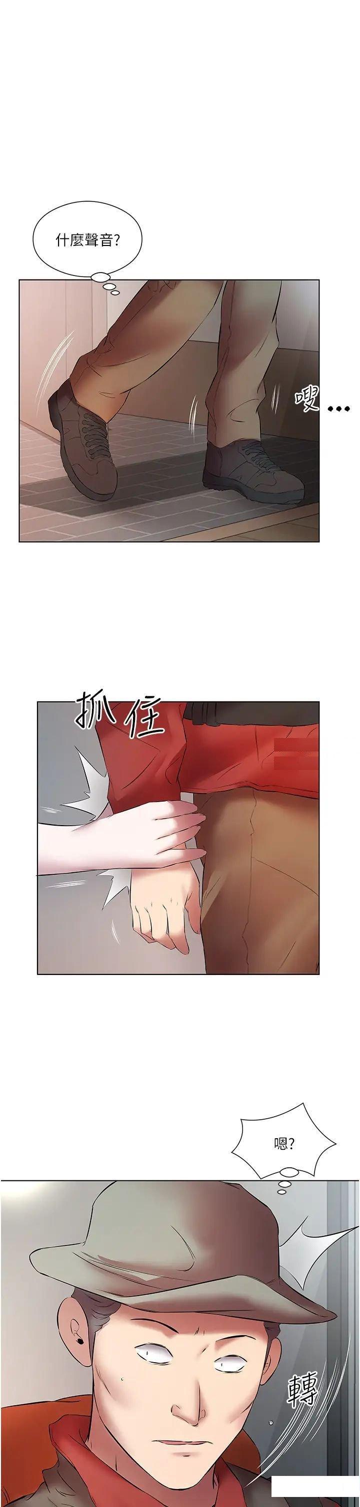 [韩国漫画] 今天吃饱了吗 剧情,巨乳大奶#[35P]-3