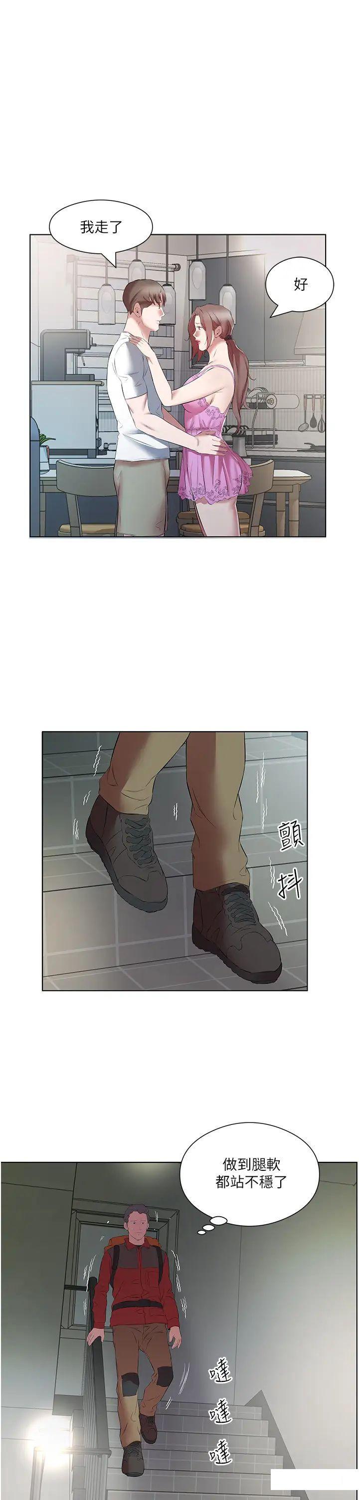 [韩国漫画] 今天吃饱了吗 剧情,巨乳大奶#[35P]-31