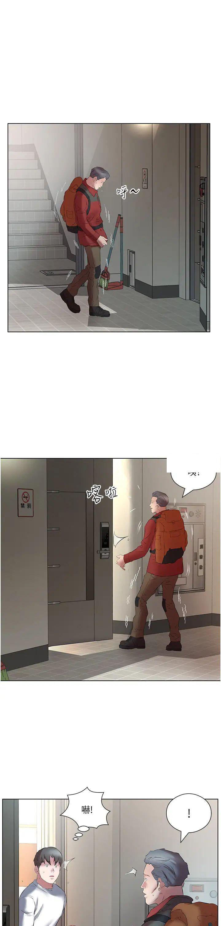 [韩国漫画] 今天吃饱了吗 剧情,巨乳大奶#[35P]-33