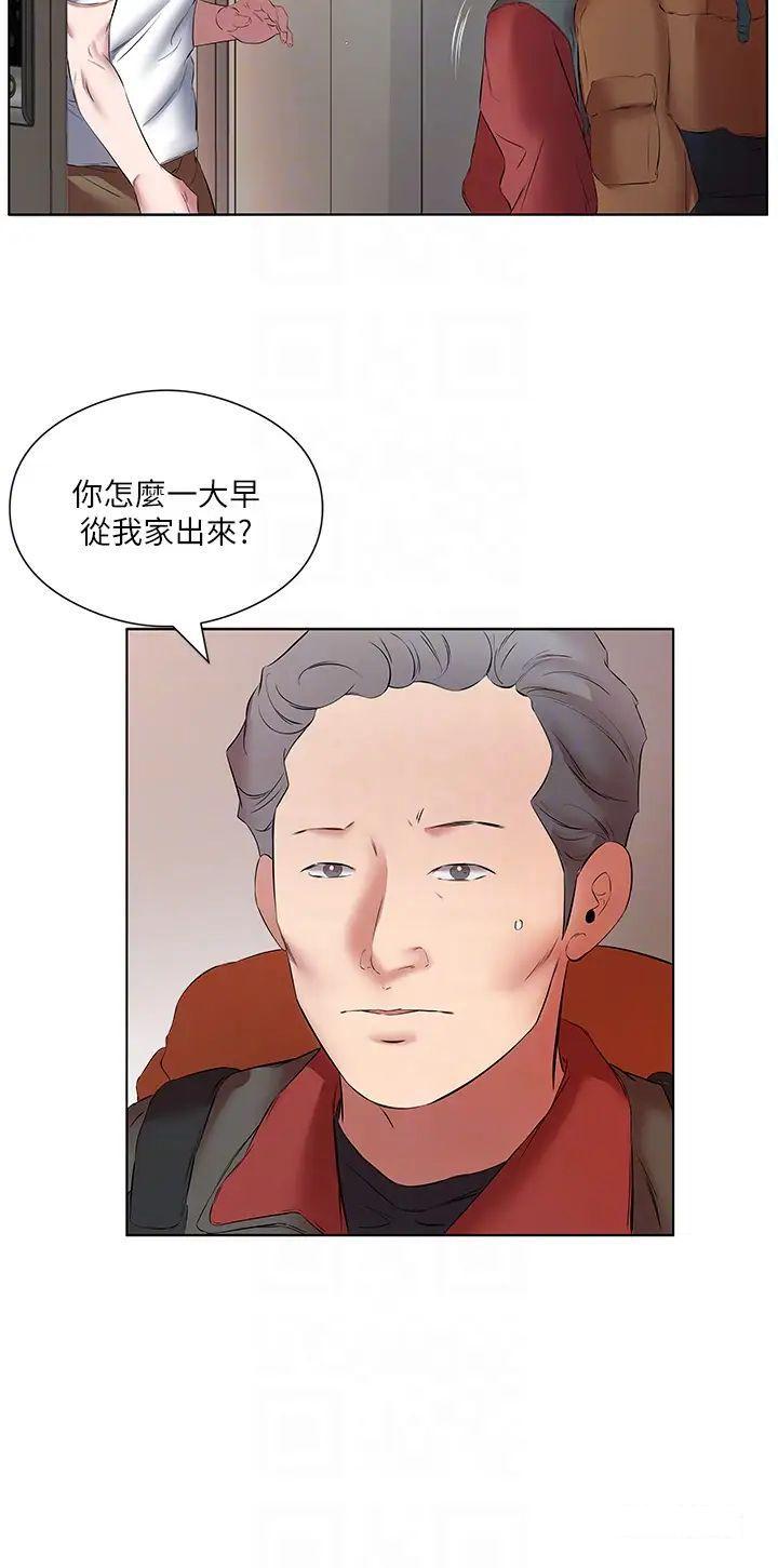 [韩国漫画] 今天吃饱了吗 剧情,巨乳大奶#[35P]-34