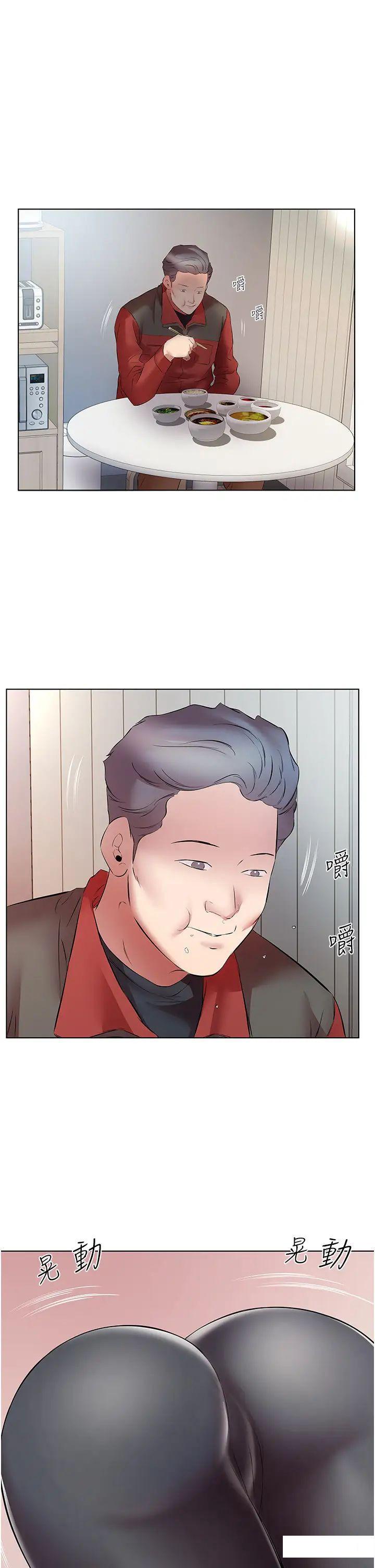 [韩国漫画] 今天吃饱了吗 剧情,巨乳大奶#[35P]-7
