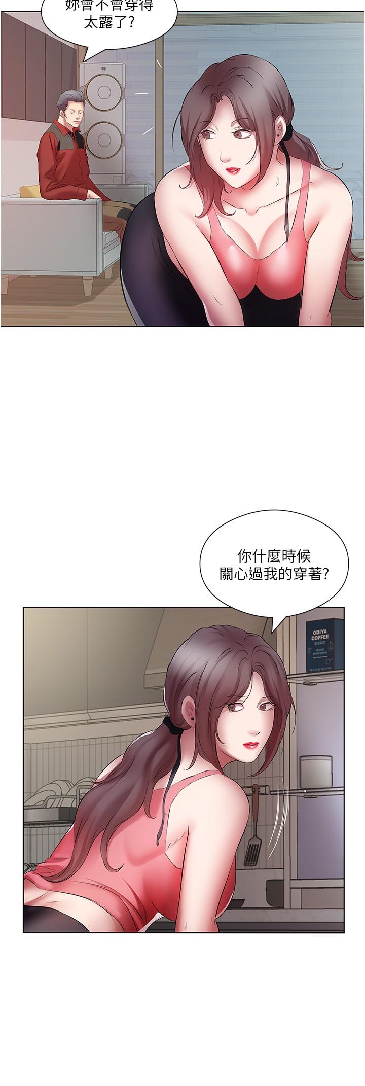 [韩国漫画] 今天吃饱了吗 剧情,巨乳大奶#[36P]-12