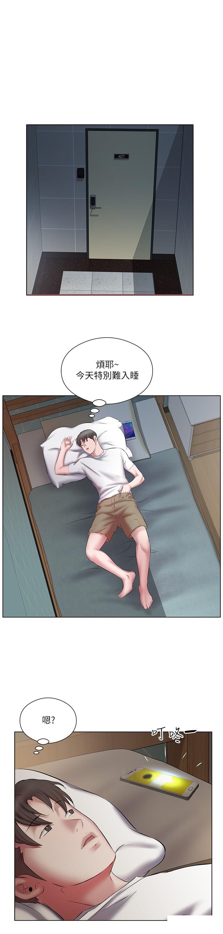 [韩国漫画] 今天吃饱了吗 剧情,巨乳大奶#[36P]-33