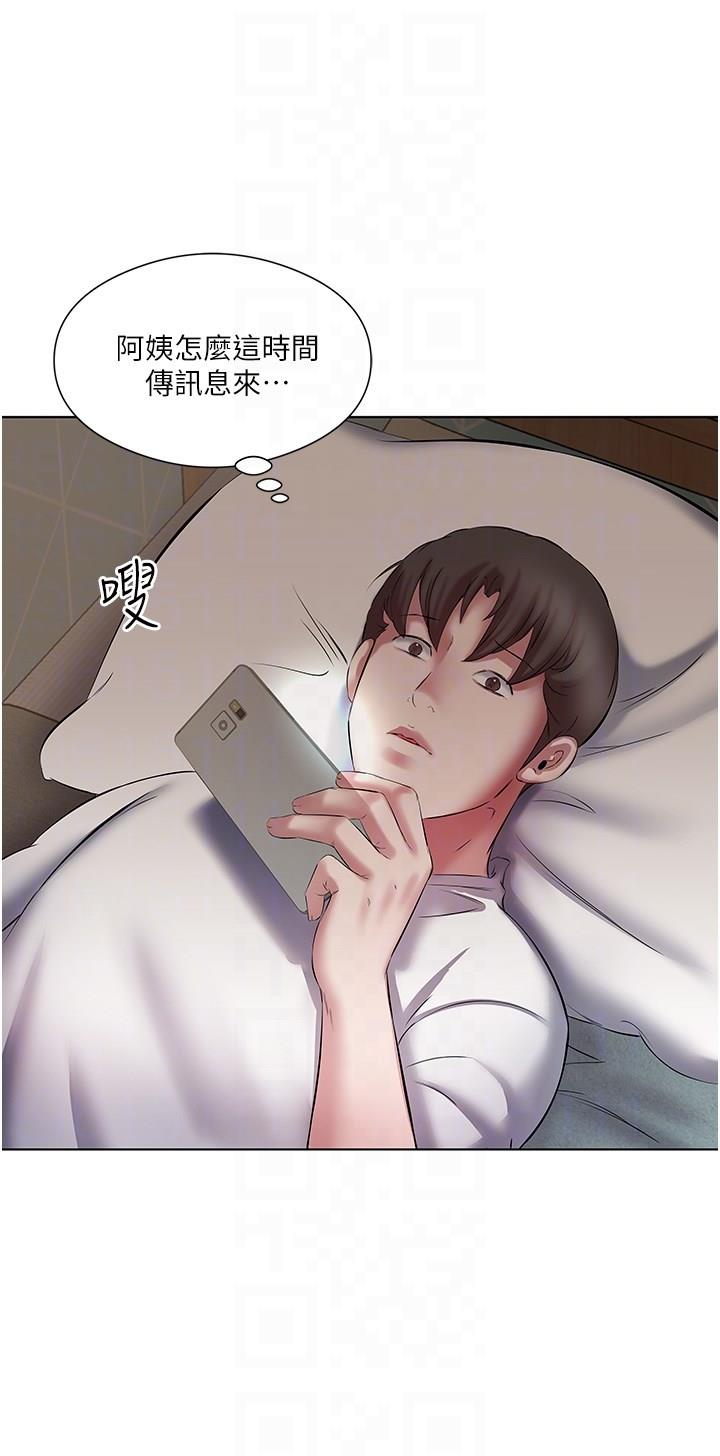 [韩国漫画] 今天吃饱了吗 剧情,巨乳大奶#[36P]-34
