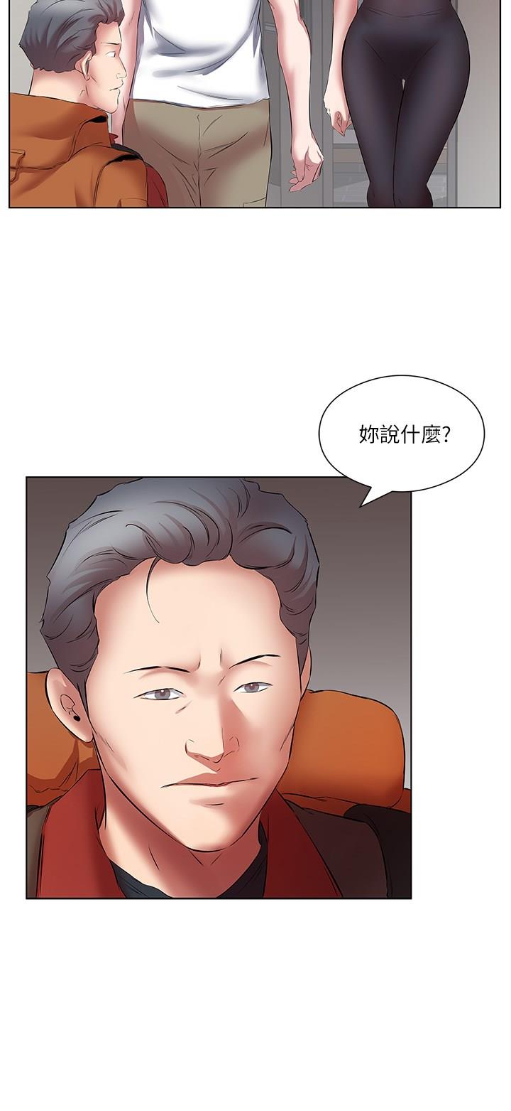 [韩国漫画] 今天吃饱了吗 剧情,巨乳大奶#[36P]-4