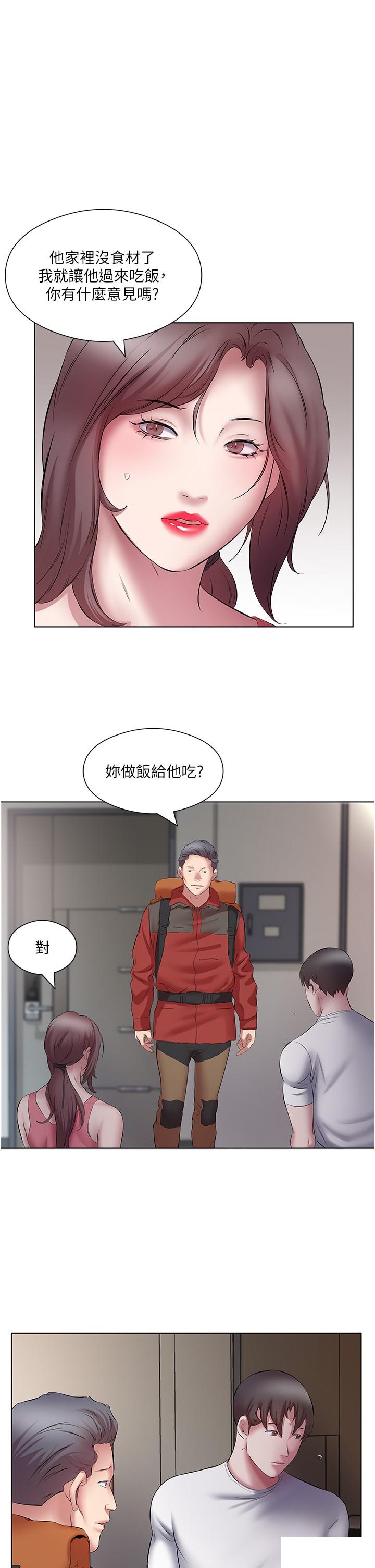 [韩国漫画] 今天吃饱了吗 剧情,巨乳大奶#[36P]-5