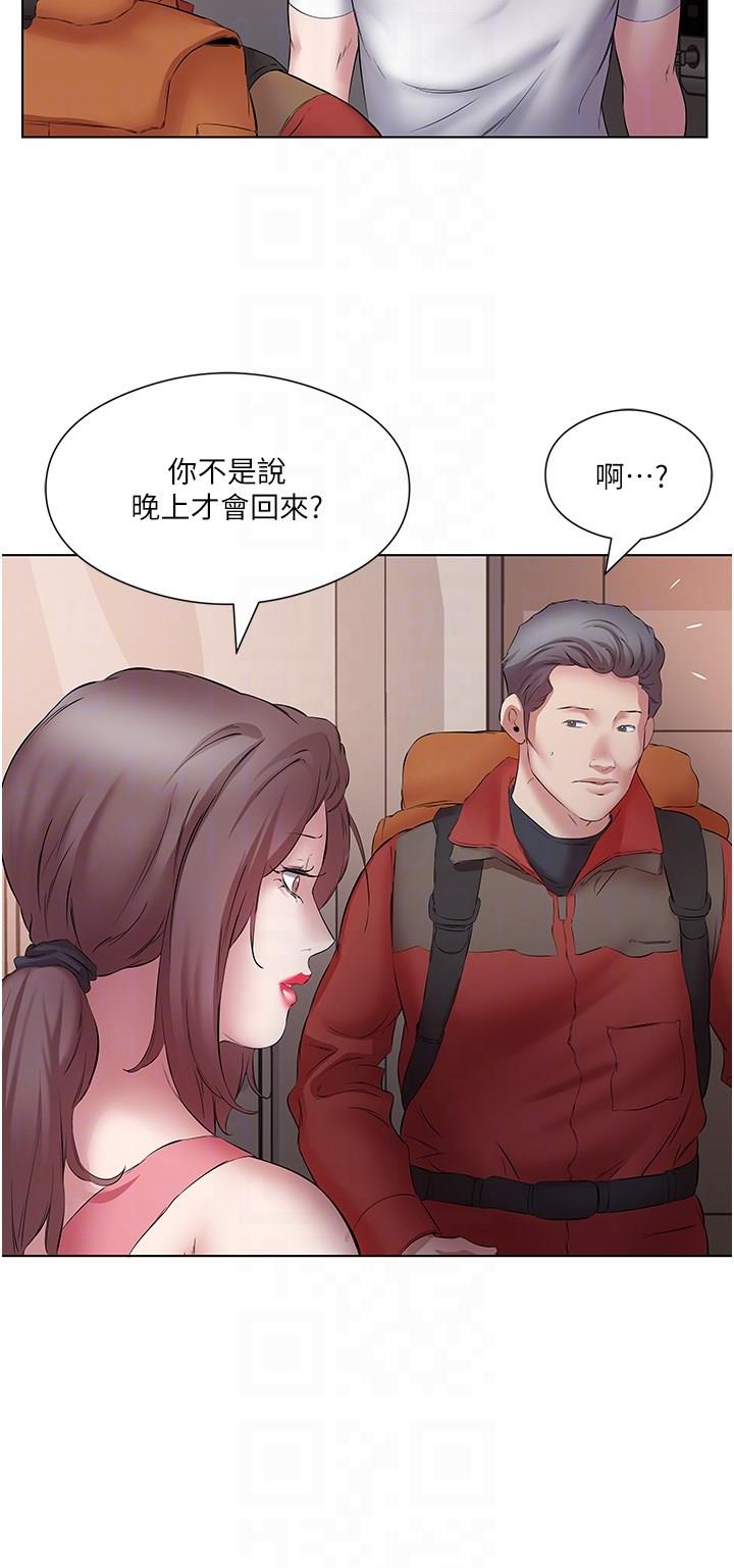 [韩国漫画] 今天吃饱了吗 剧情,巨乳大奶#[36P]-6