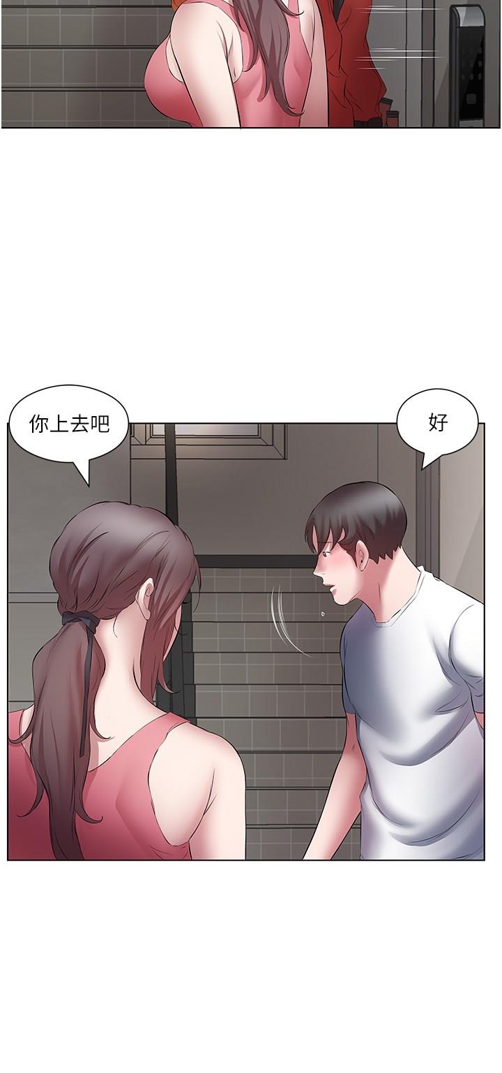 [韩国漫画] 今天吃饱了吗 剧情,巨乳大奶#[36P]-8