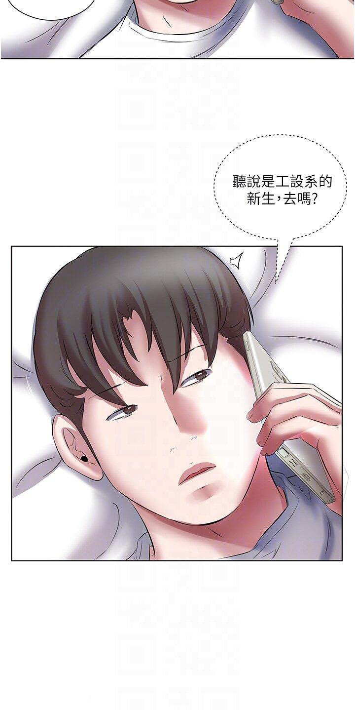 [韩国漫画] 今天吃饱了吗 剧情,巨乳大奶#[39P]-10