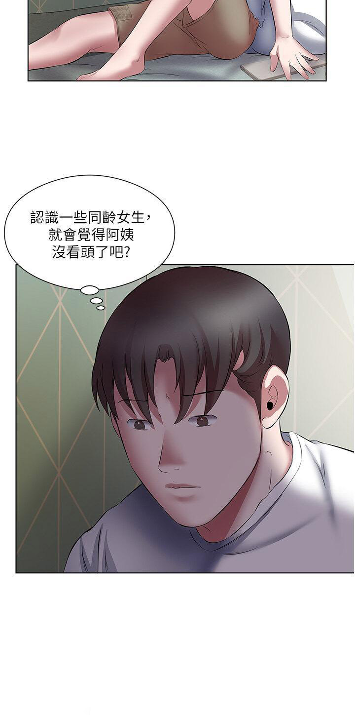 [韩国漫画] 今天吃饱了吗 剧情,巨乳大奶#[39P]-12