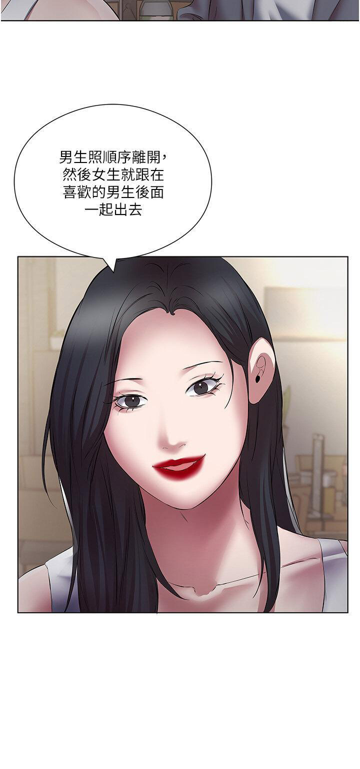 [韩国漫画] 今天吃饱了吗 剧情,巨乳大奶#[39P]-16