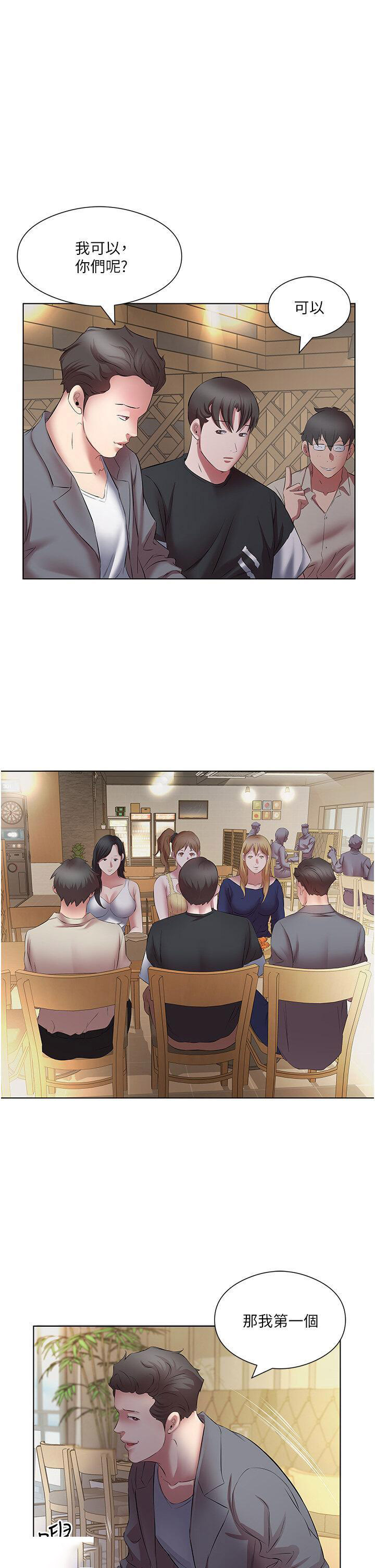 [韩国漫画] 今天吃饱了吗 剧情,巨乳大奶#[39P]-17