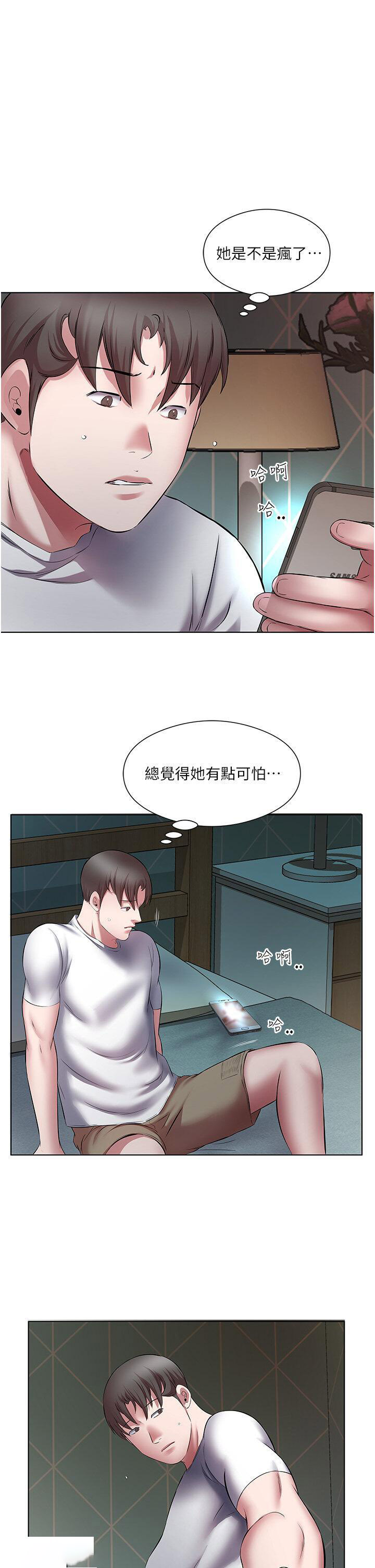 [韩国漫画] 今天吃饱了吗 剧情,巨乳大奶#[39P]-3