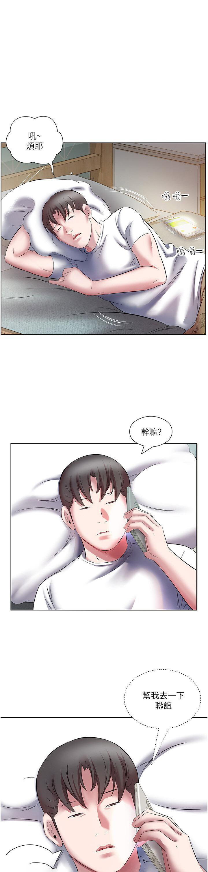 [韩国漫画] 今天吃饱了吗 剧情,巨乳大奶#[39P]-9