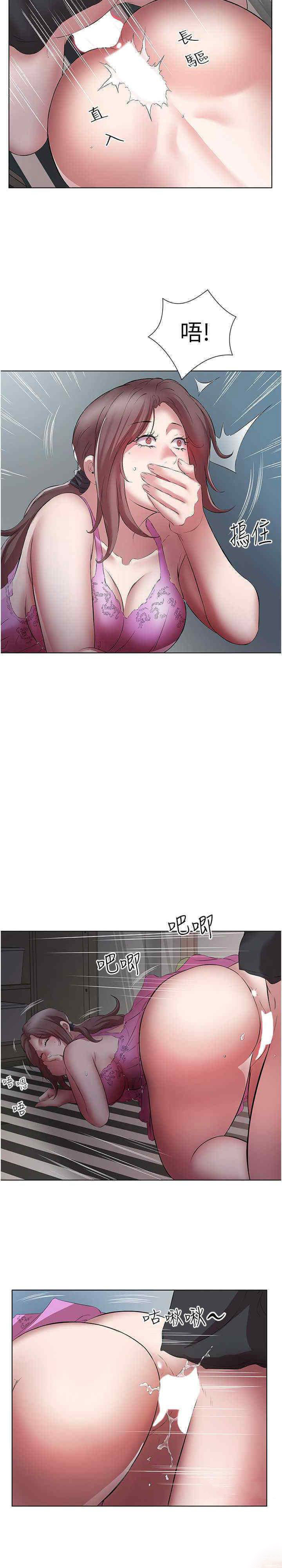 [韩国漫画] 今天吃饱了吗 剧情,巨乳大奶#[21P]-10