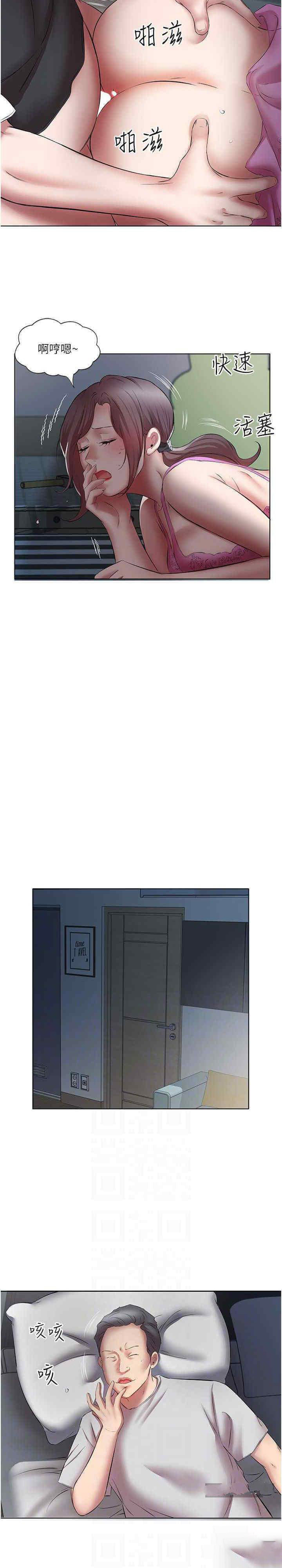 [韩国漫画] 今天吃饱了吗 剧情,巨乳大奶#[21P]-13