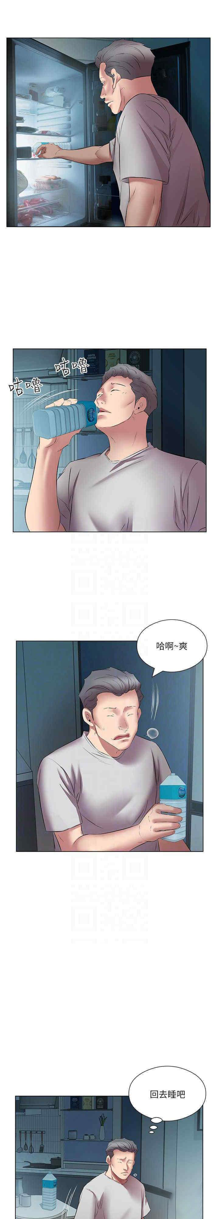 [韩国漫画] 今天吃饱了吗 剧情,巨乳大奶#[21P]-16