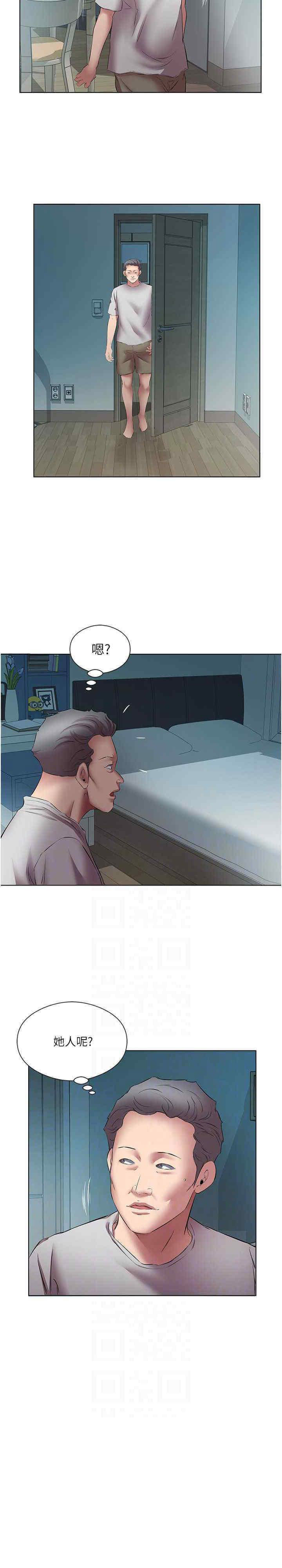 [韩国漫画] 今天吃饱了吗 剧情,巨乳大奶#[21P]-17