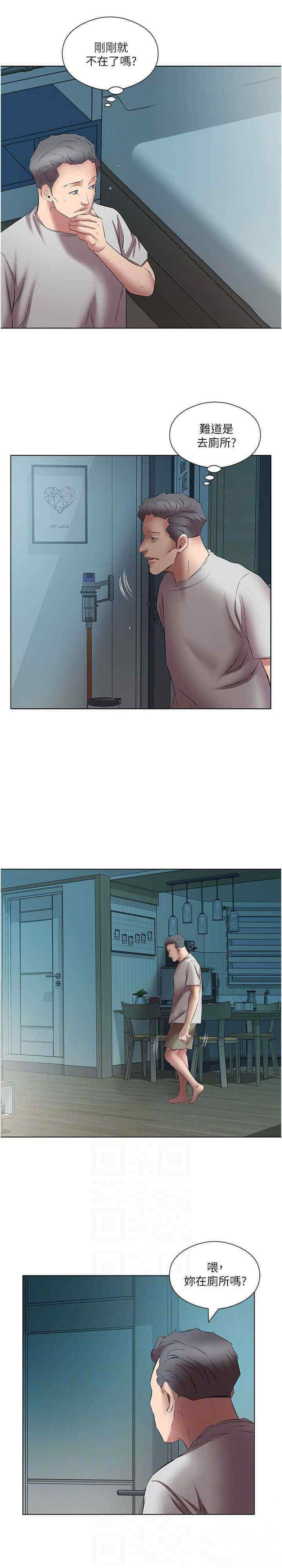 [韩国漫画] 今天吃饱了吗 剧情,巨乳大奶#[21P]-18