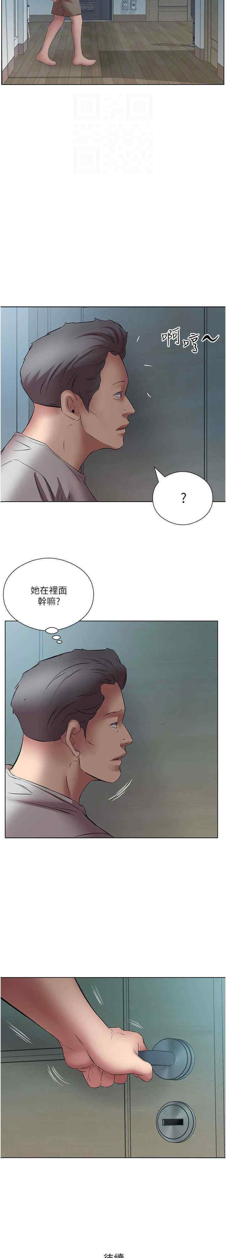 [韩国漫画] 今天吃饱了吗 剧情,巨乳大奶#[21P]-20