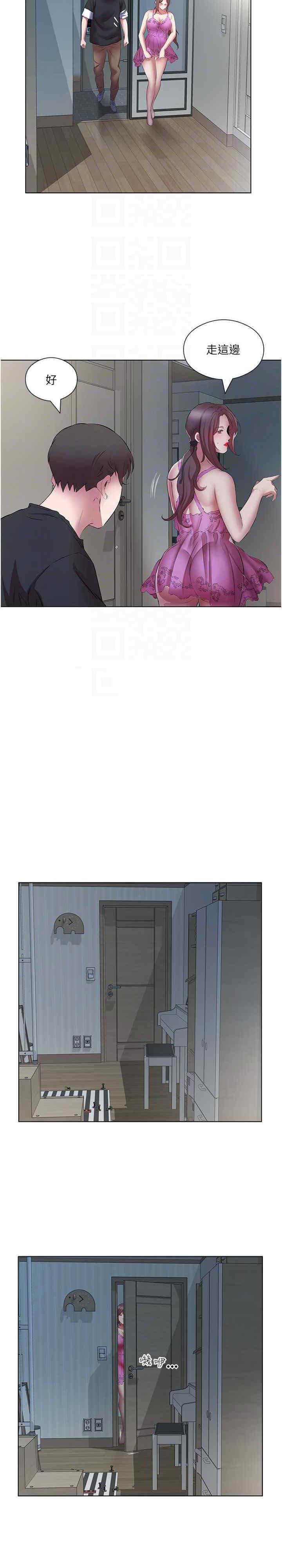 [韩国漫画] 今天吃饱了吗 剧情,巨乳大奶#[21P]-6