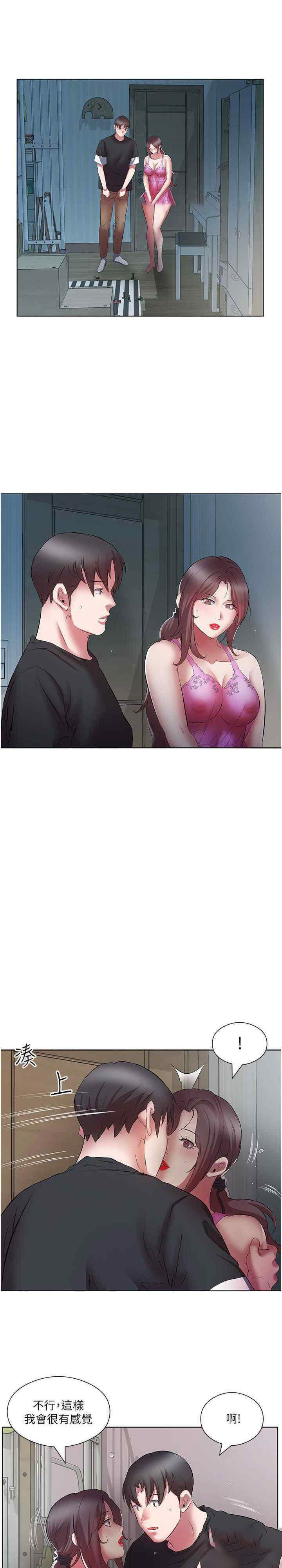 [韩国漫画] 今天吃饱了吗 剧情,巨乳大奶#[21P]-7