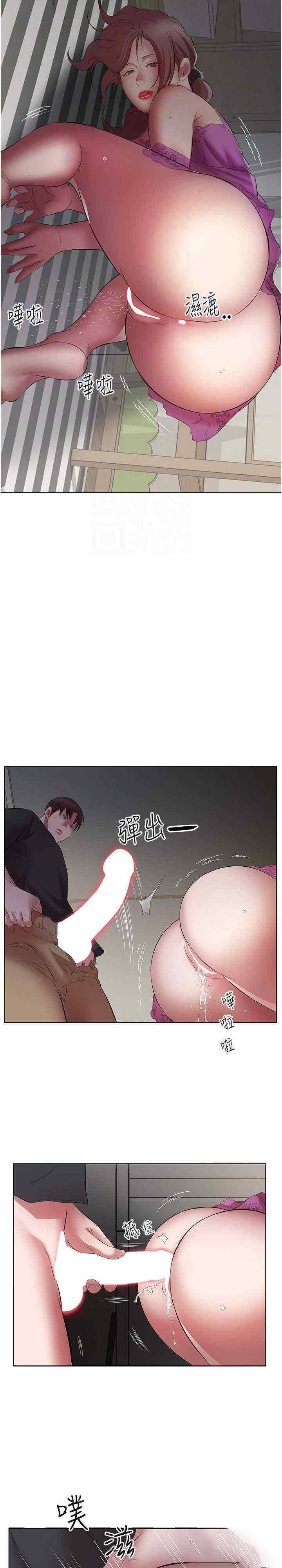 [韩国漫画] 今天吃饱了吗 剧情,巨乳大奶#[21P]-9