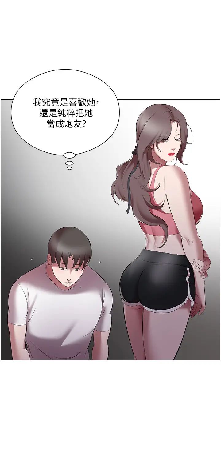 [韩国漫画] 今天吃饱了吗 剧情,巨乳大奶#[35P]-16