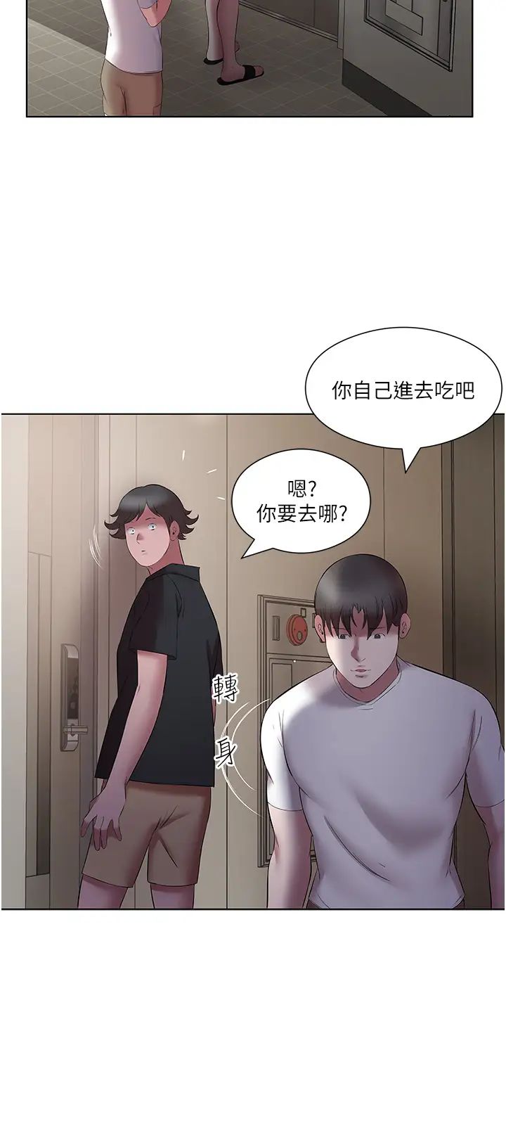 [韩国漫画] 今天吃饱了吗 剧情,巨乳大奶#[35P]-20