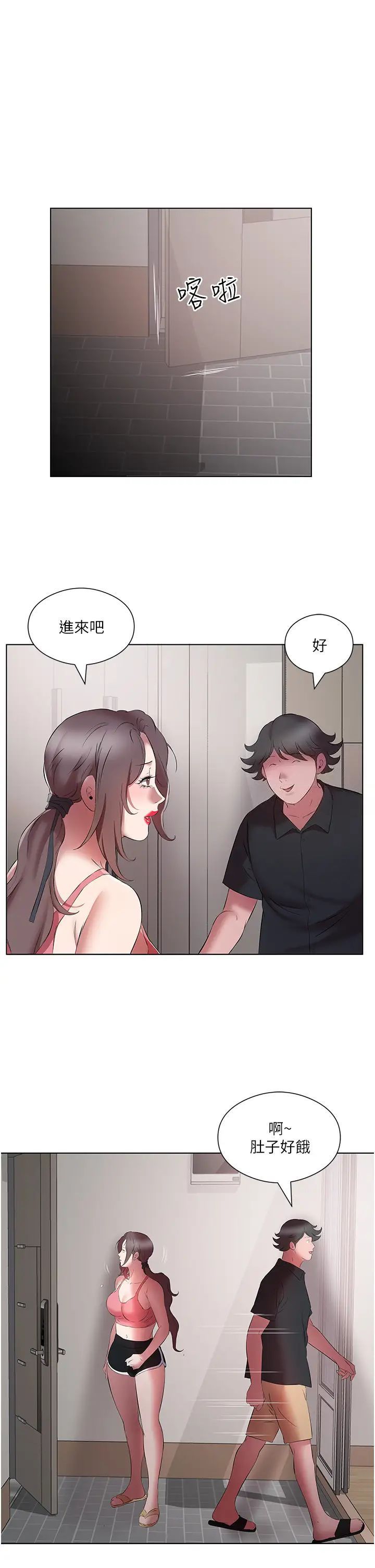 [韩国漫画] 今天吃饱了吗 剧情,巨乳大奶#[35P]-21