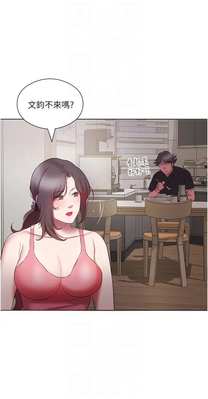 [韩国漫画] 今天吃饱了吗 剧情,巨乳大奶#[35P]-22