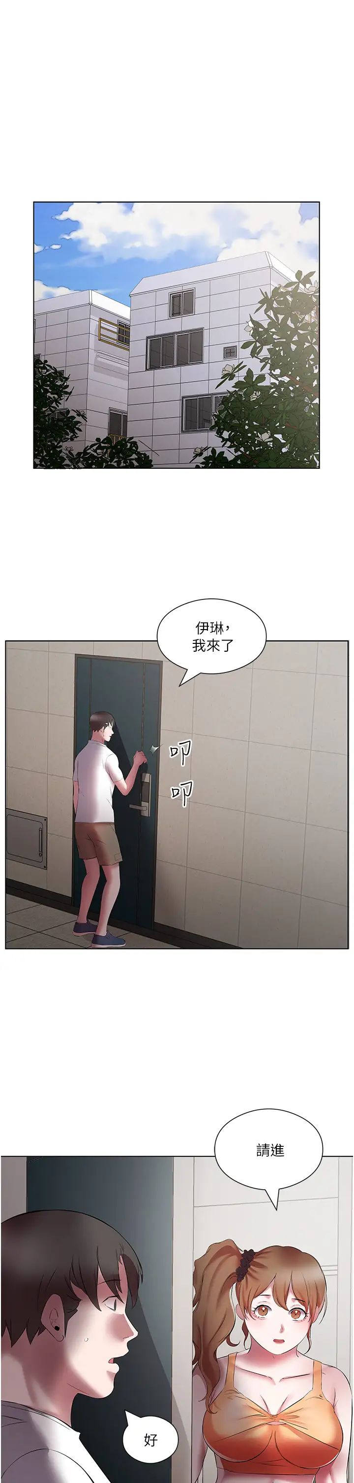[韩国漫画] 今天吃饱了吗 剧情,巨乳大奶#[35P]-25