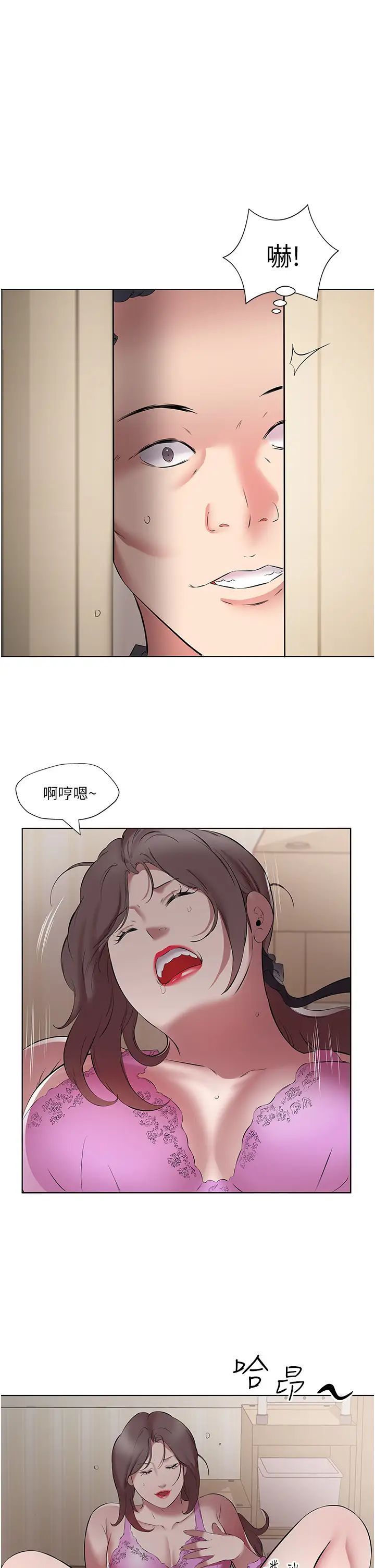 [韩国漫画] 今天吃饱了吗 剧情,巨乳大奶#[35P]-3