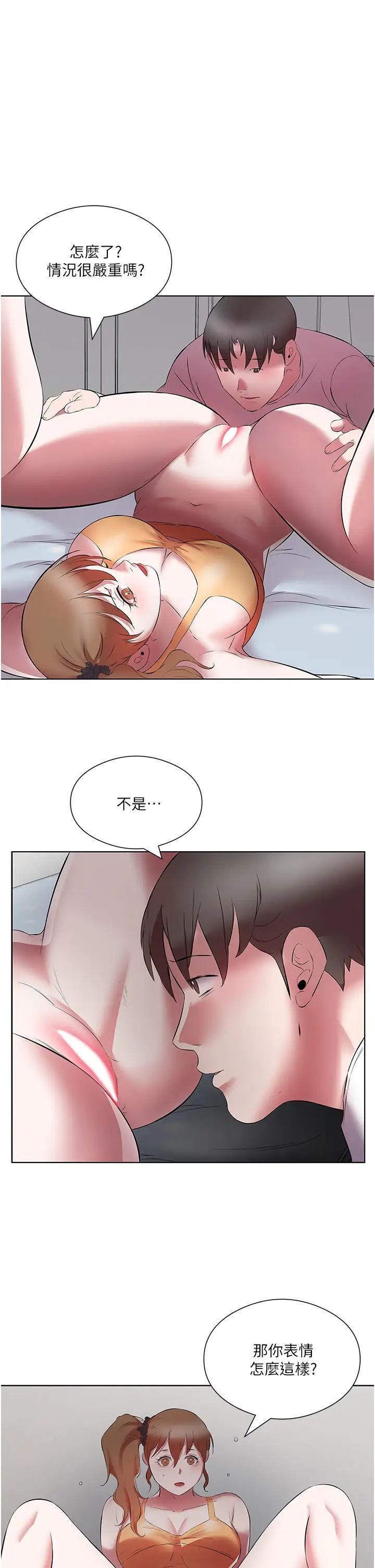 [韩国漫画] 今天吃饱了吗 剧情,巨乳大奶#[35P]-31