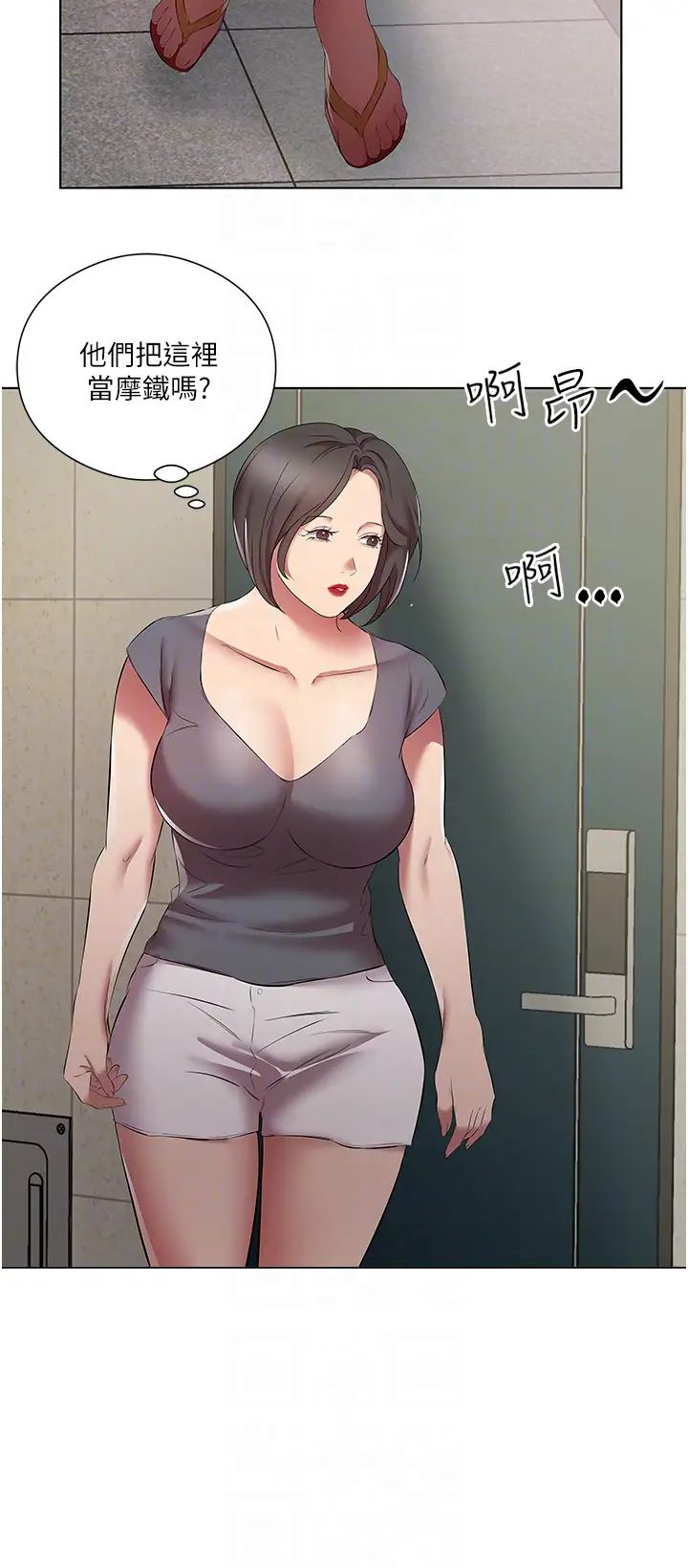 [韩国漫画] 今天吃饱了吗 剧情,巨乳大奶#[35P]-34