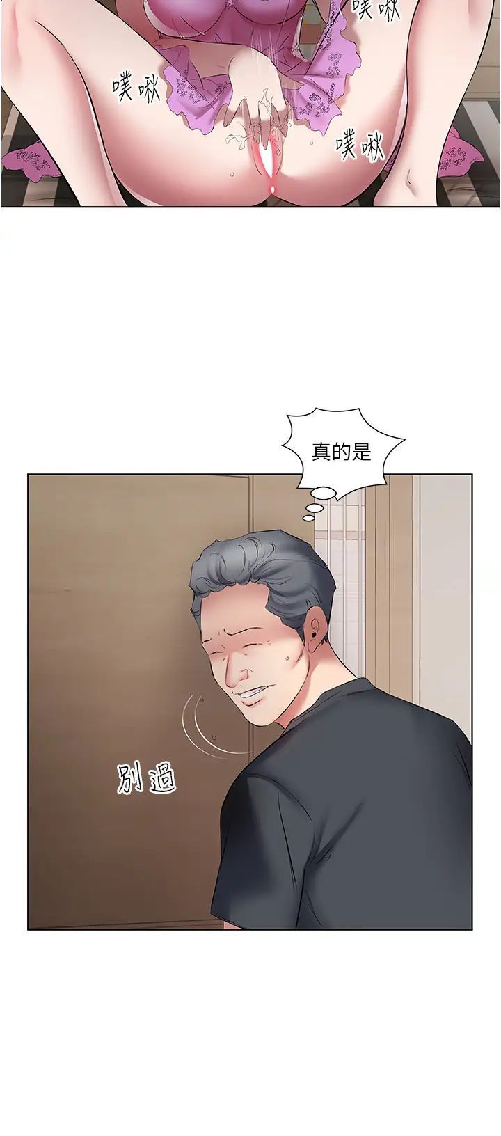 [韩国漫画] 今天吃饱了吗 剧情,巨乳大奶#[35P]-4