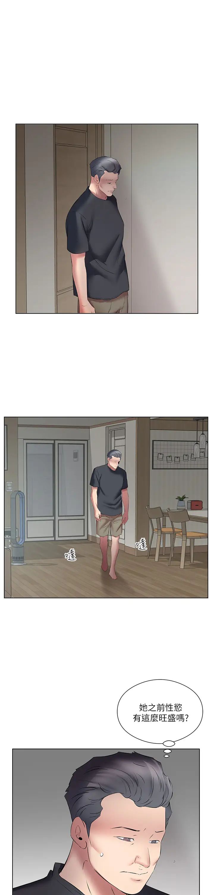 [韩国漫画] 今天吃饱了吗 剧情,巨乳大奶#[35P]-5