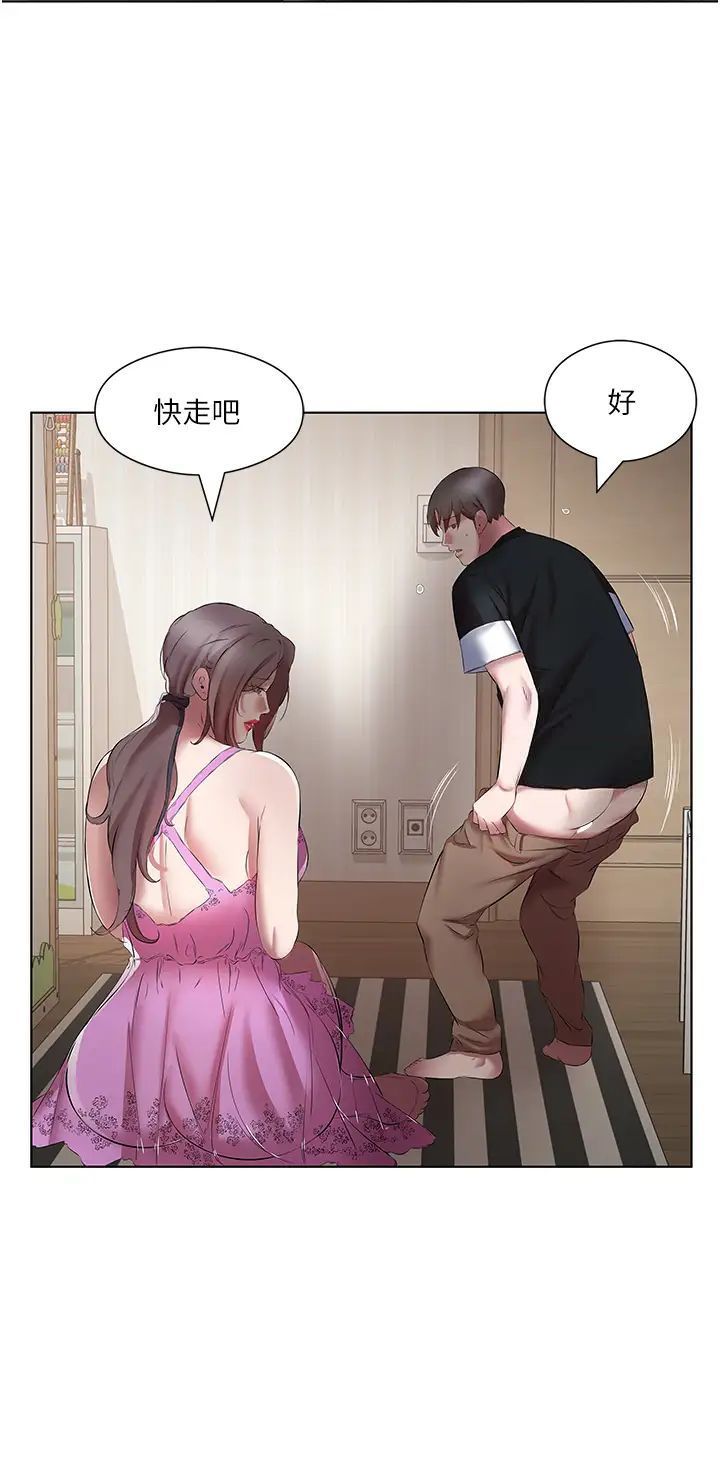 [韩国漫画] 今天吃饱了吗 剧情,巨乳大奶#[35P]-8