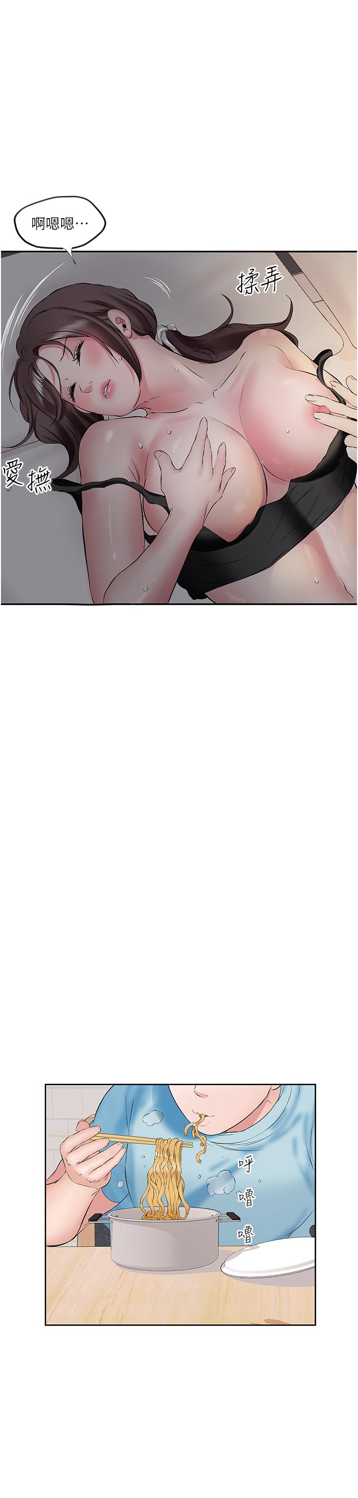 [韩国漫画] 今天吃饱了吗 剧情,巨乳大奶#[36P]-13