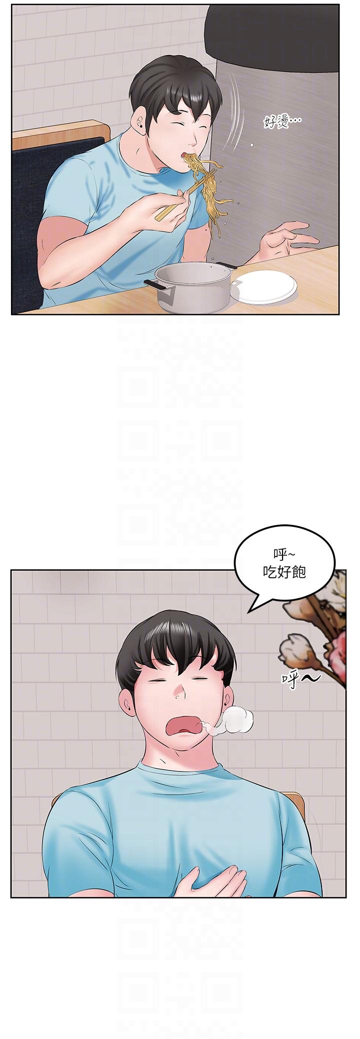 [韩国漫画] 今天吃饱了吗 剧情,巨乳大奶#[36P]-14