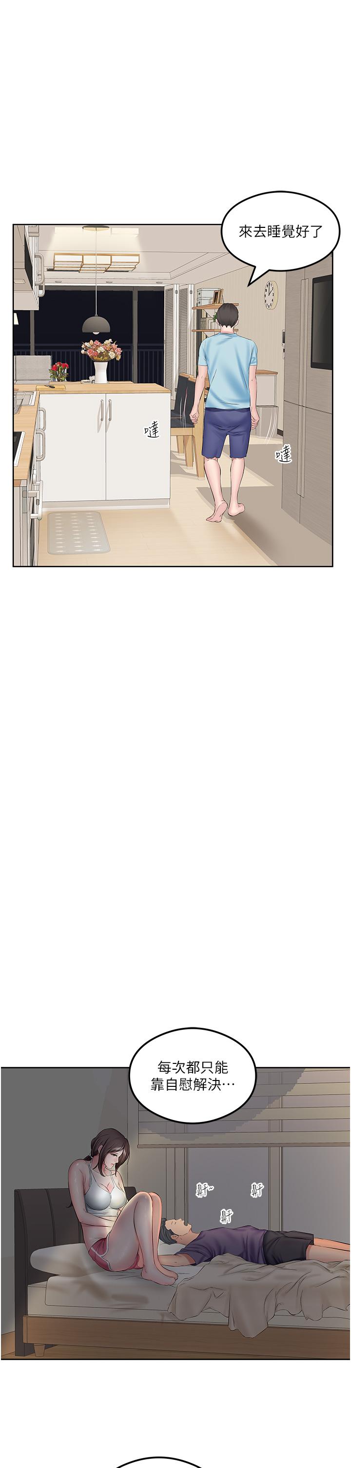 [韩国漫画] 今天吃饱了吗 剧情,巨乳大奶#[36P]-15