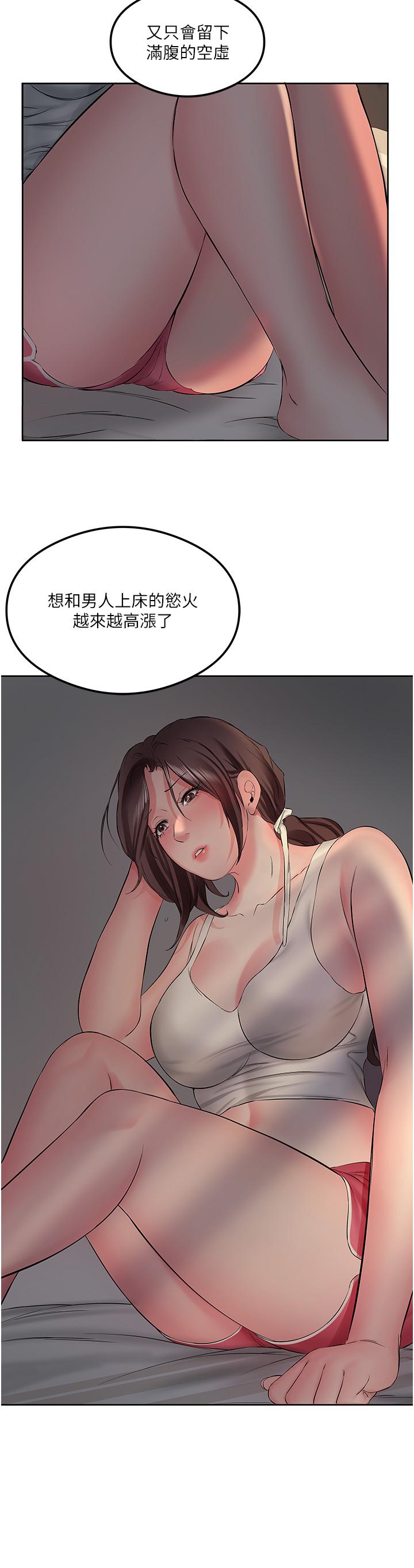 [韩国漫画] 今天吃饱了吗 剧情,巨乳大奶#[36P]-16