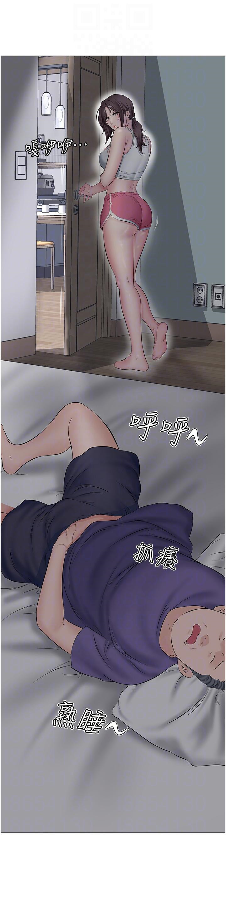 [韩国漫画] 今天吃饱了吗 剧情,巨乳大奶#[36P]-18