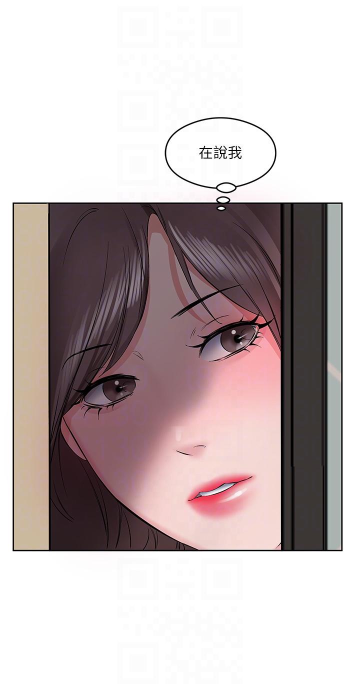 [韩国漫画] 今天吃饱了吗 剧情,巨乳大奶#[36P]-26