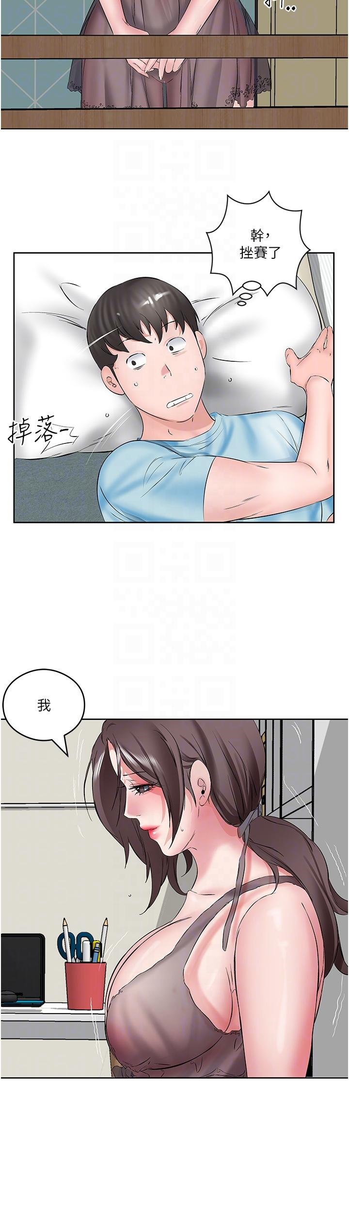 [韩国漫画] 今天吃饱了吗 剧情,巨乳大奶#[36P]-30